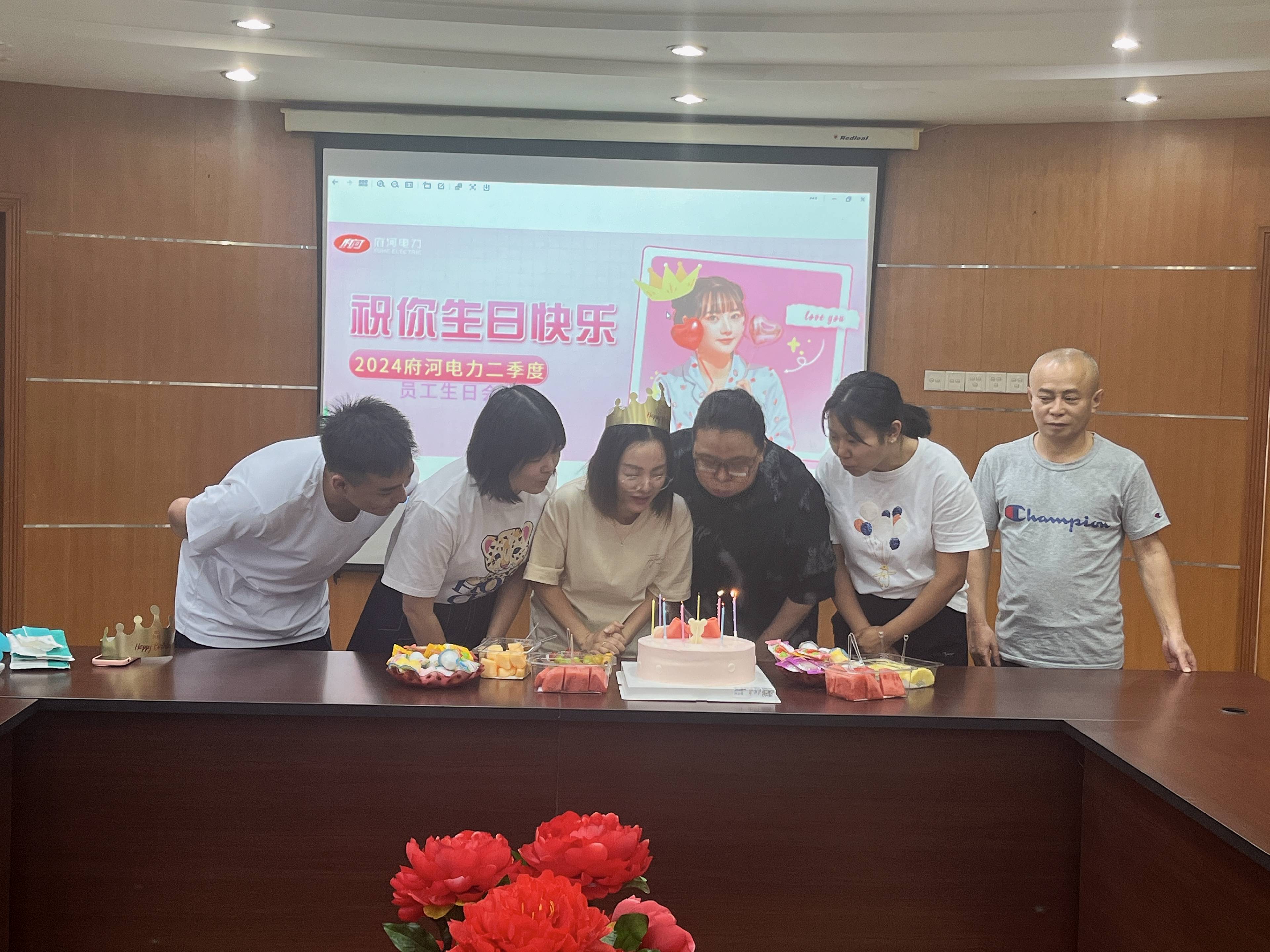 2024二季度员工生日会