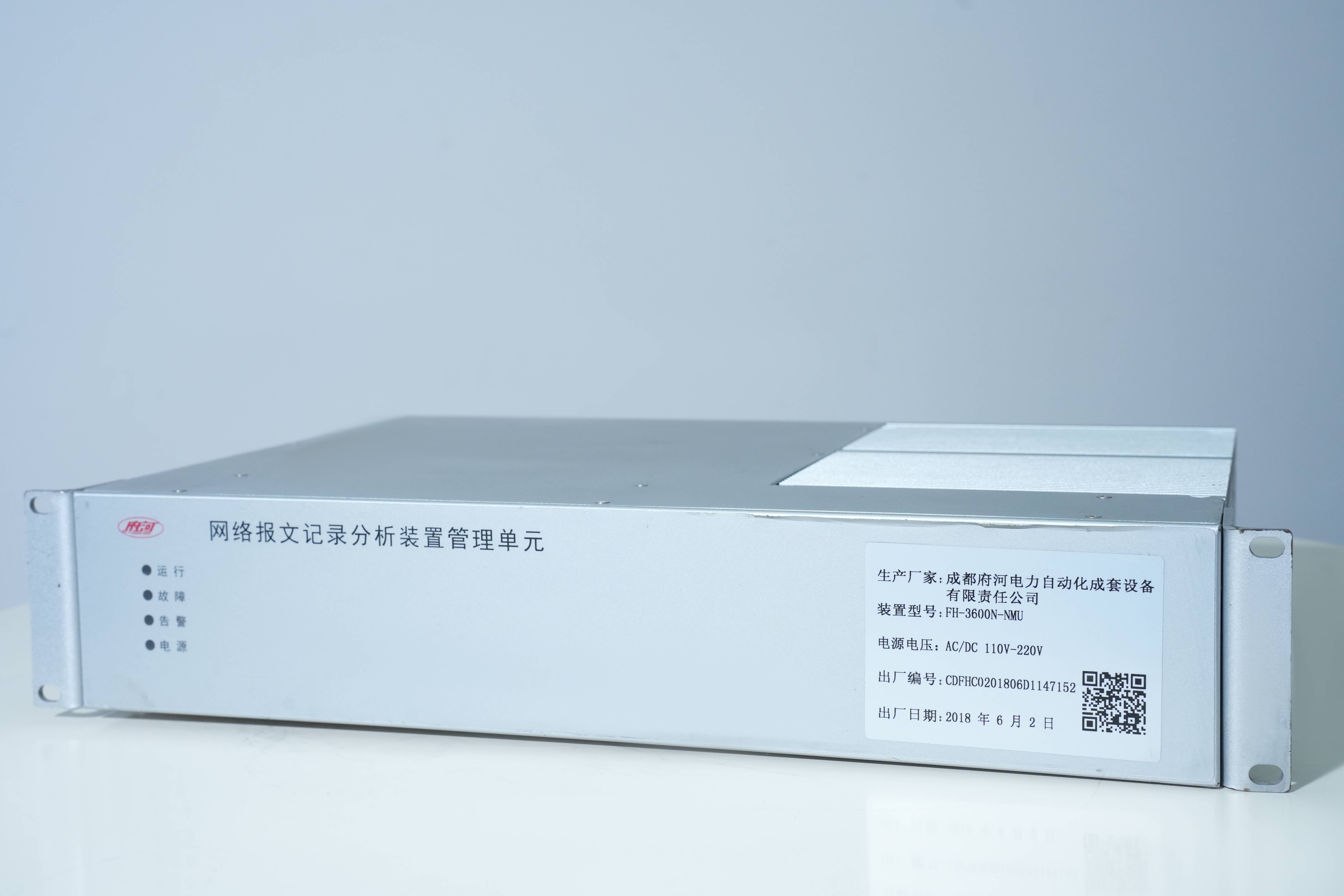 FH-3600 网络报文记录分析装置