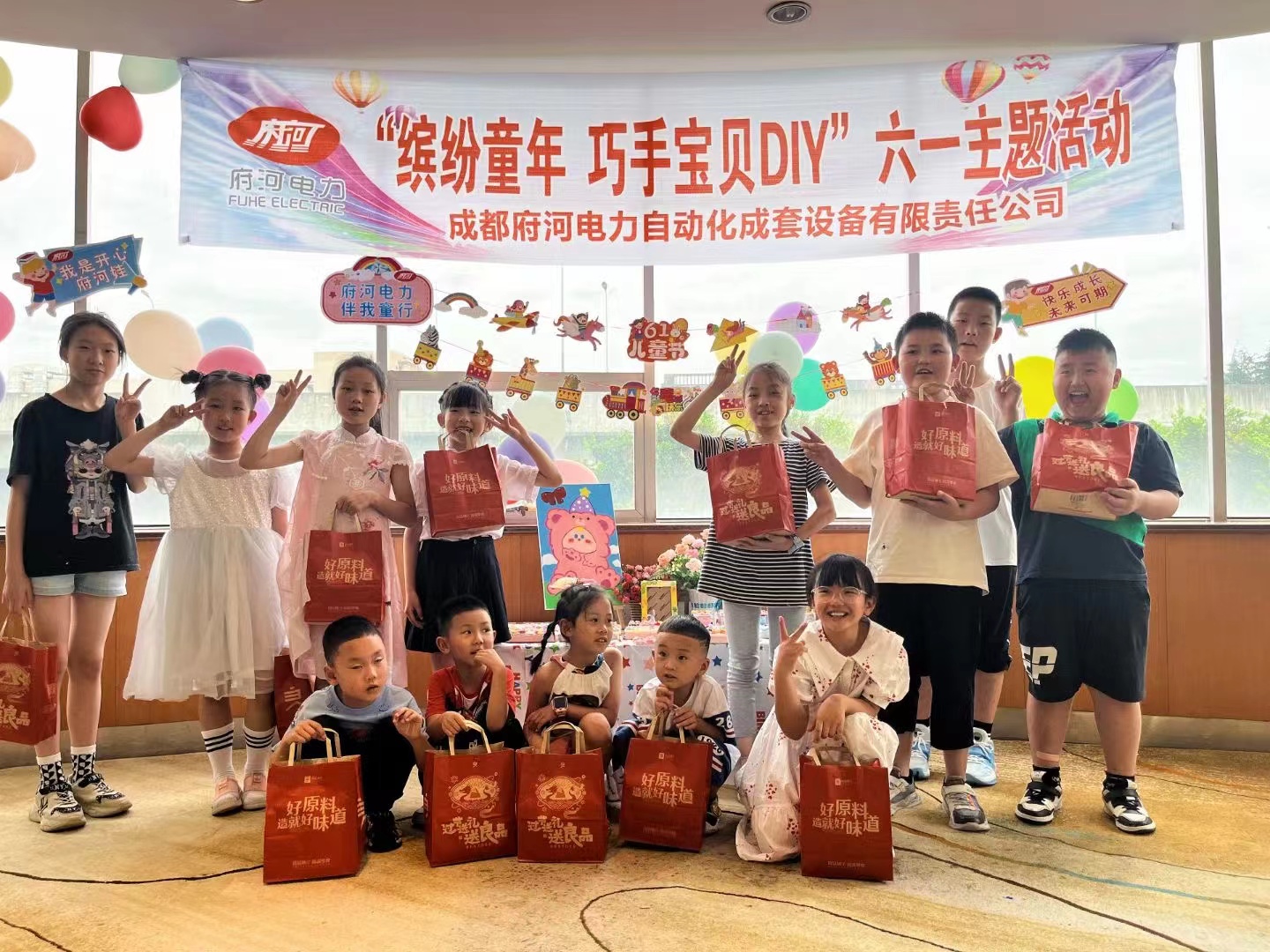 2023年六一儿童节