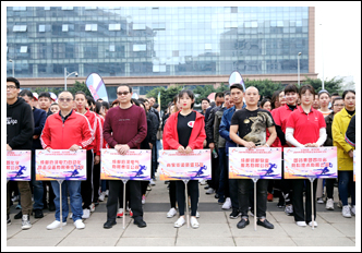 运动成都·活力高新  2019年肖家河辖区企业趣味运动会