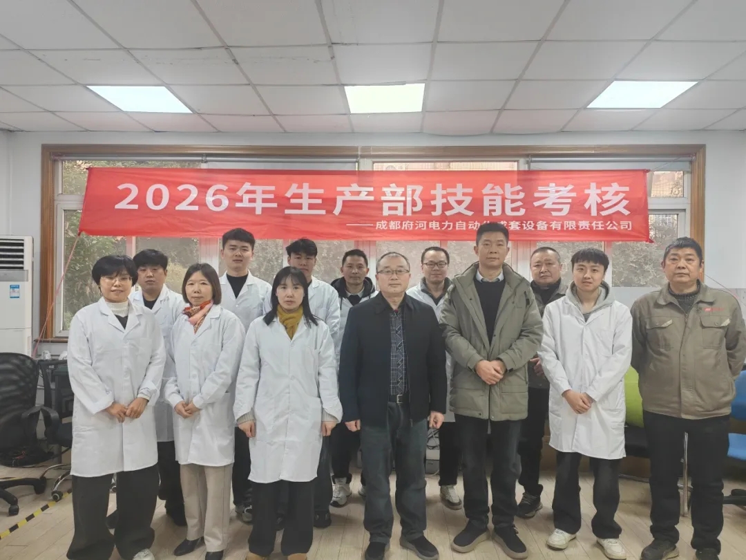 2026开年首战：生产部技能考核，真操实干亮真活